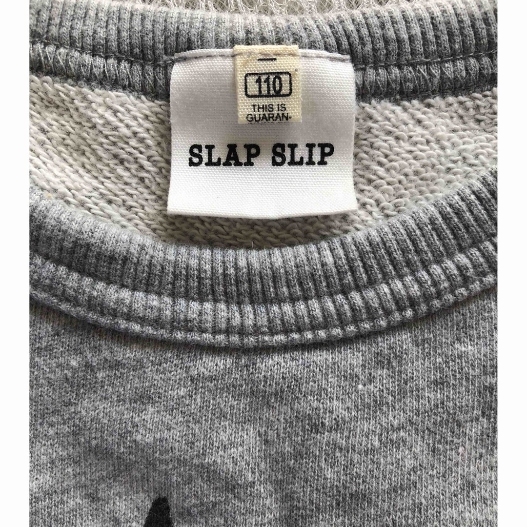 SLAP SLIP(スラップスリップ)のSLAP SLIP 子供 キッズ 子供服 トレーナー グレー 110サイズ キッズ/ベビー/マタニティのキッズ服男の子用(90cm~)(Tシャツ/カットソー)の商品写真
