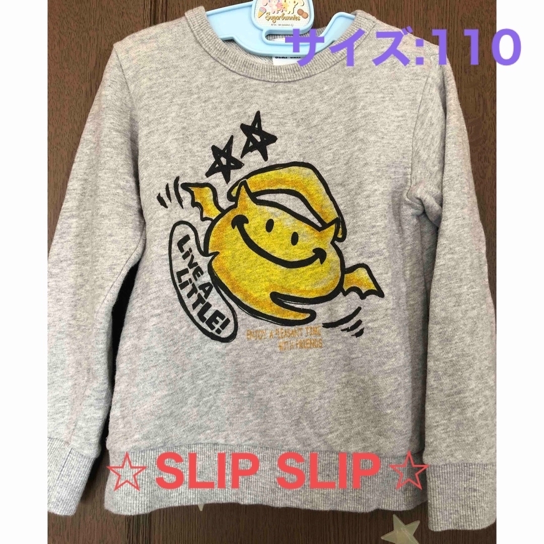 SLAP SLIP(スラップスリップ)のSLAP SLIP 子供 キッズ 子供服 トレーナー グレー 110サイズ キッズ/ベビー/マタニティのキッズ服男の子用(90cm~)(Tシャツ/カットソー)の商品写真