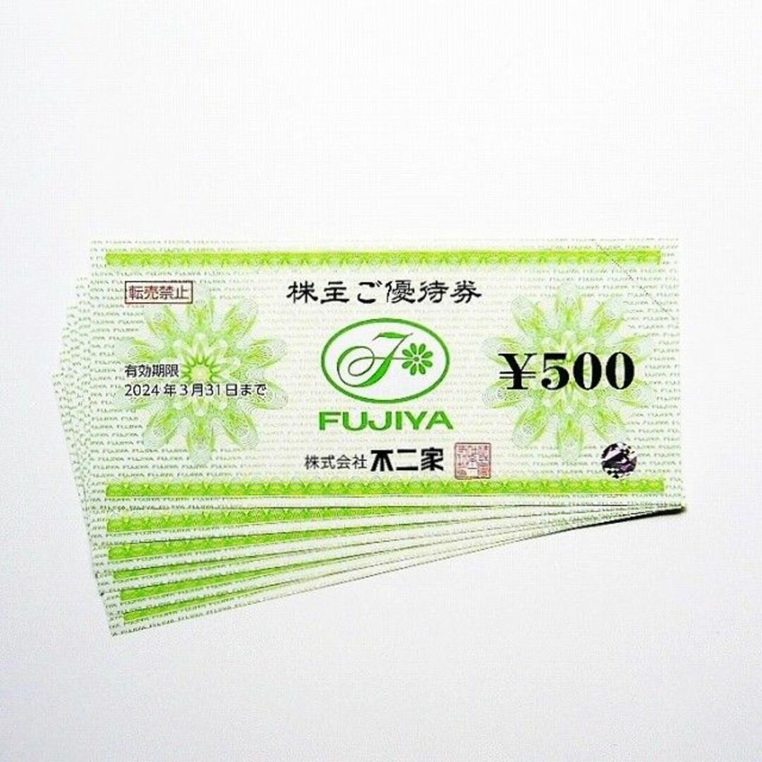 不二家(フジヤ)の不二家　株主優待　3,000円分 (500円券×6枚) チケットの優待券/割引券(フード/ドリンク券)の商品写真