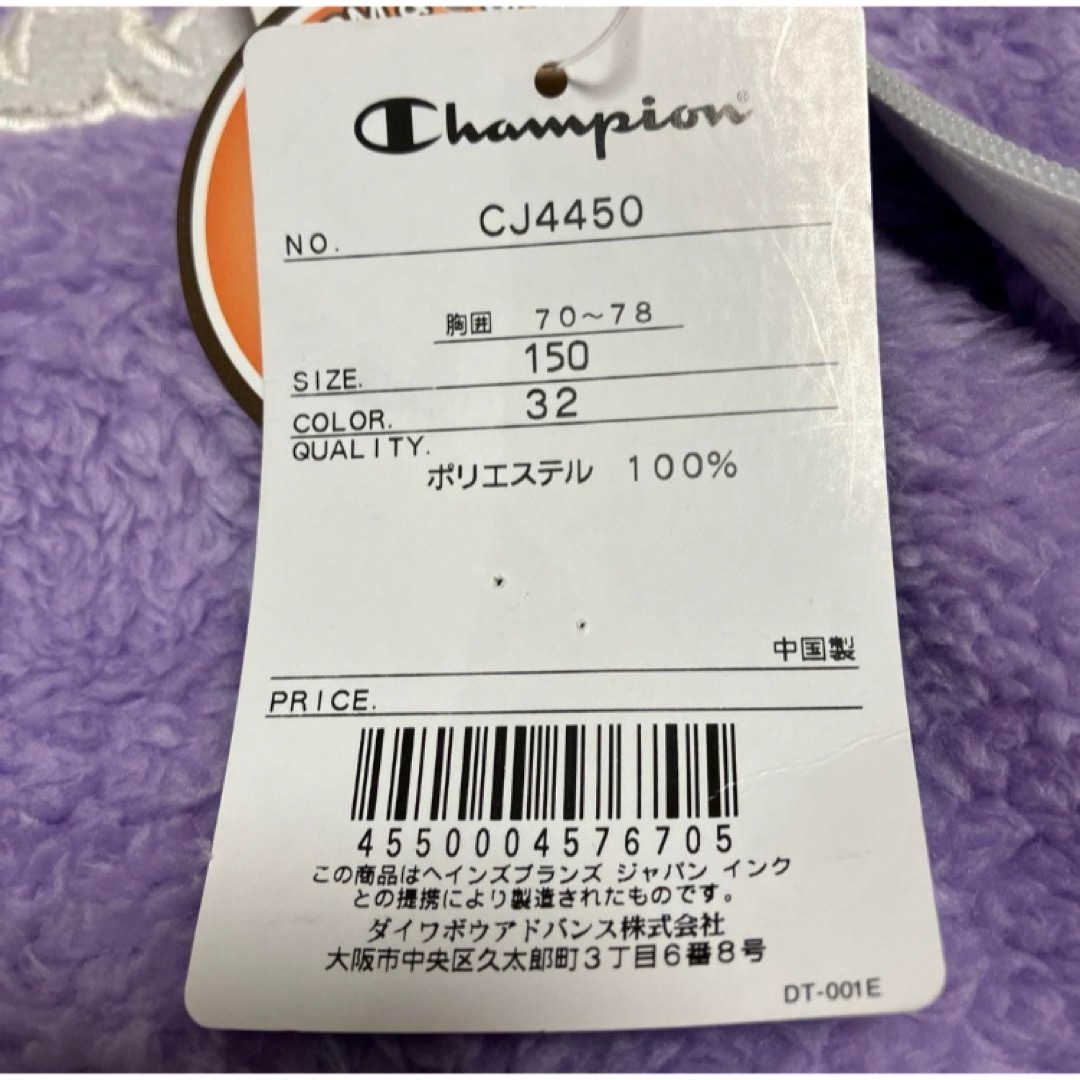 Champion(チャンピオン)の送料無料 新品 Champion ユニセックス フルジップ ジャケット 150 キッズ/ベビー/マタニティのキッズ服女の子用(90cm~)(ジャケット/上着)の商品写真