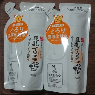 スキンケア/基礎化粧品アラプラス化粧品6点