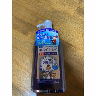 キレイキレイ　薬用ハンドジェル