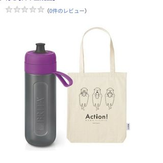 ブリタ 水筒 600ml 携帯用 カートリッジ 1個付き フィル/ゴー アクティ(浄水機)