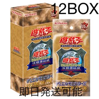 ユウギオウ(遊戯王)の遊戯王デュエルモンスターズ 決闘者伝説 12BOX(Box/デッキ/パック)