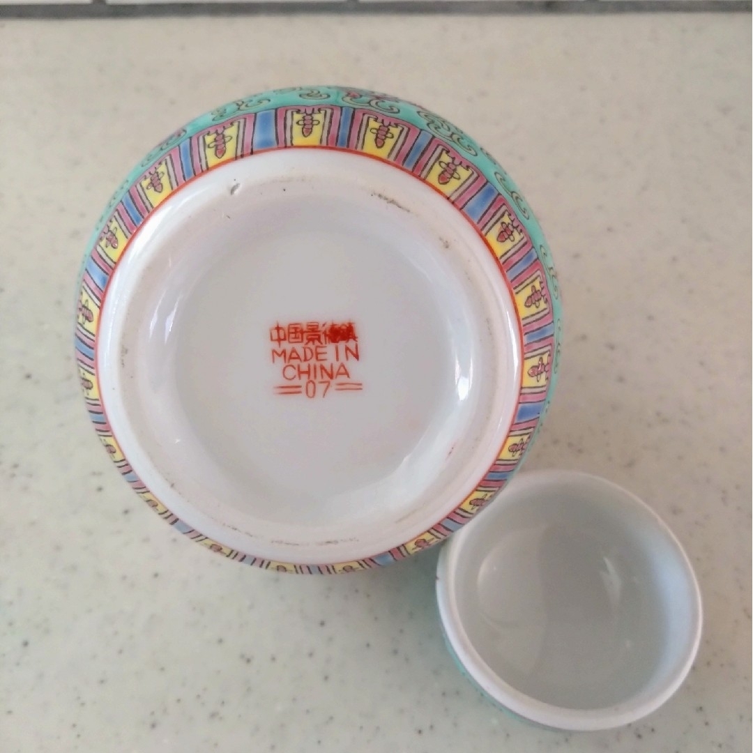 【景徳鎮】中国 茶壺 茶筒 中国景徳鎮 洋連 粉砕色絵磁器 祝文字 【景徳鎮】中国 茶壺 茶筒 中国景徳鎮 洋連 粉砕色絵磁器 祝文字
