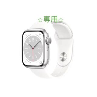 アップルウォッチ(Apple Watch)の⭐︎専用⭐︎Apple Watch 8   45㎜ GPSモデル シルバー(その他)