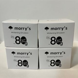 新品　モリーズ　morrys 薬用ホワイトニングエマルジョン　80g  4個(フェイスクリーム)