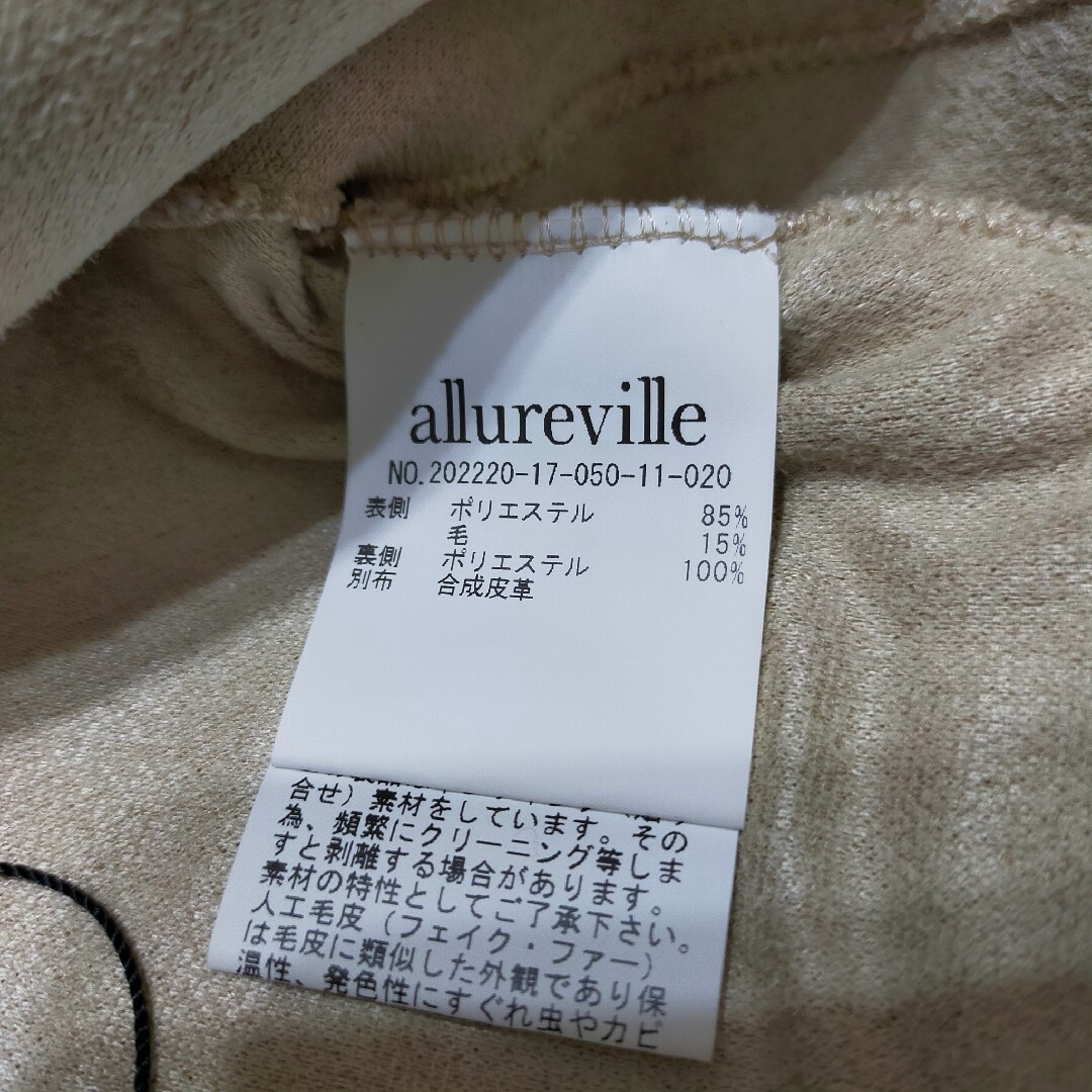 allureville(アルアバイル)のドラマ衣装✨アルアバイル　パイピングボアロングコート レディースのジャケット/アウター(ロングコート)の商品写真