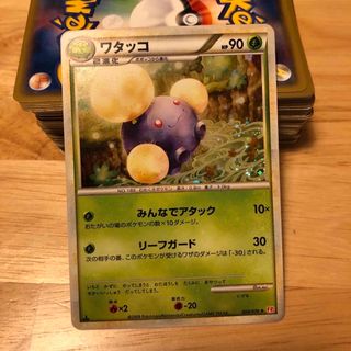 ポケモン(ポケモン)のポケモンカード　ワタッコ　L1  フォレトス　L2(シングルカード)