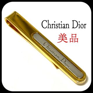 クリスチャンディオール(Christian Dior)の✨美品✨クリスチャンディオール  シルバー  ゴールド  ネクタイピン！(ネクタイピン)