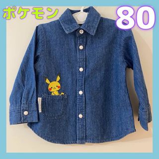 ポケモン(ポケモン)の◎新品未使用◎ポケモン　ピカチュウ　モンポケ シャツ 上着　80サイズ(シャツ/カットソー)