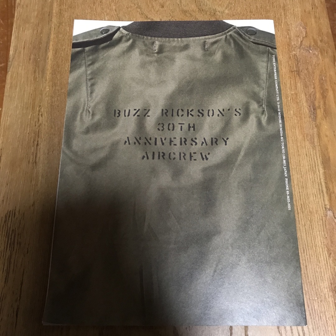 Buzz Rickson's(バズリクソンズ)のバズリクソンズ　2023秋冬カタログ エンタメ/ホビーの雑誌(ファッション)の商品写真