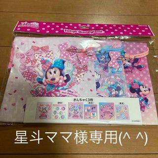 ディズニー(Disney)の星斗ママ様専用！ディズニー　ミニーパルパルーザ　きんちゃく、トミカ、ミニタオル♪(キャラクターグッズ)