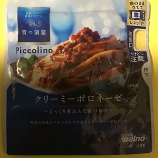 ニッシンセイフン(日清製粉)のパスタソース(レトルト食品)