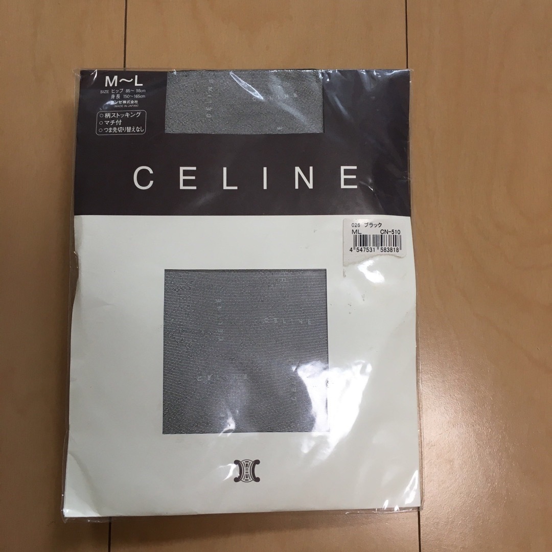 celine(セリーヌ)のCELINE セリーヌ ストッキング パンスト GUNZE グンゼ 黒 レディースのレッグウェア(タイツ/ストッキング)の商品写真