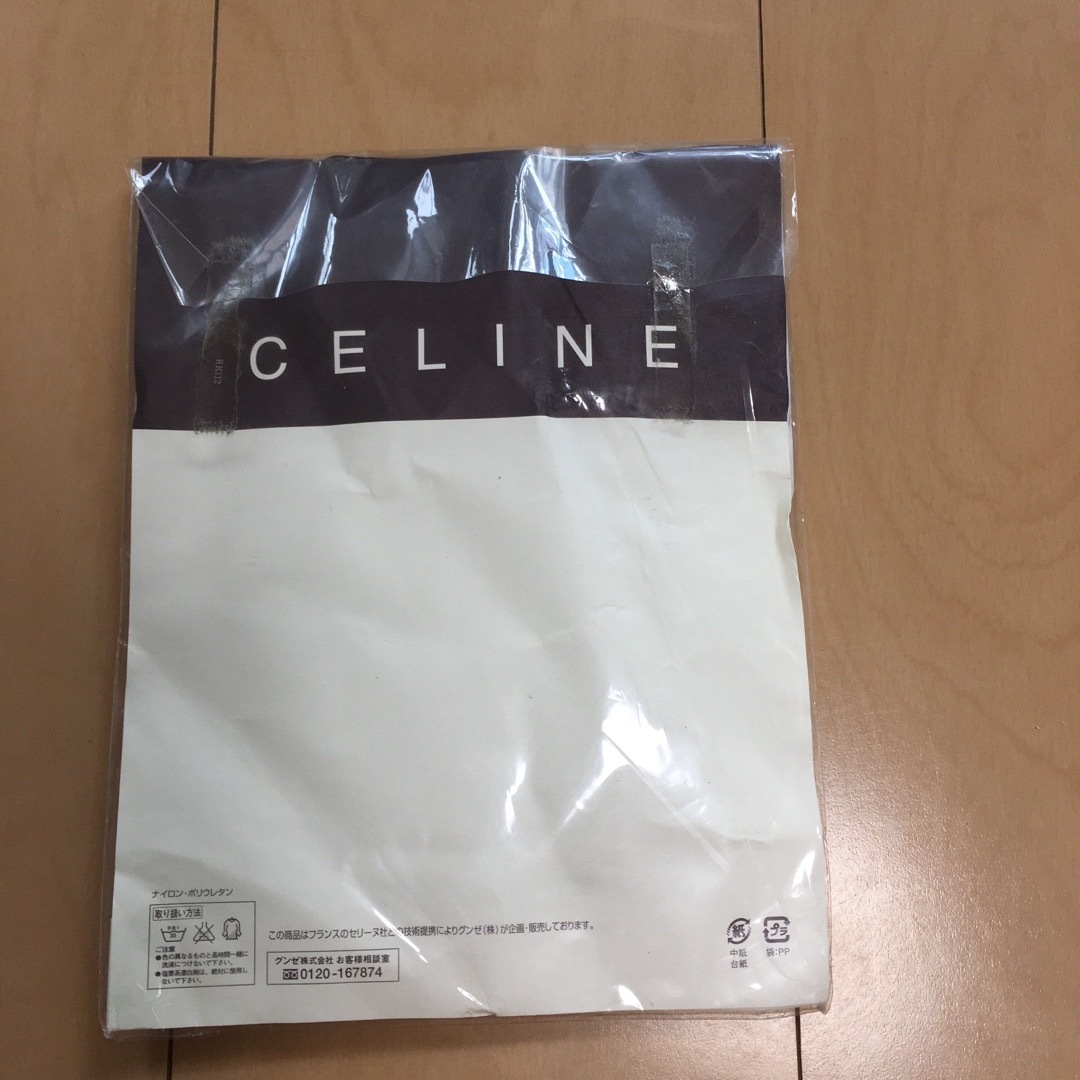 celine(セリーヌ)のCELINE セリーヌ ストッキング パンスト GUNZE グンゼ 黒 レディースのレッグウェア(タイツ/ストッキング)の商品写真