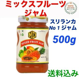 MDミックスフルーツジャムスリランカNo1ジャム500g スリランカ産(フルーツ)