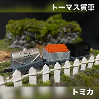 タカラトミー(Takara Tomy)のトミカ トーマス ミニカー いたずら いじわる オイル タンク ブレーキ車(ミニカー)