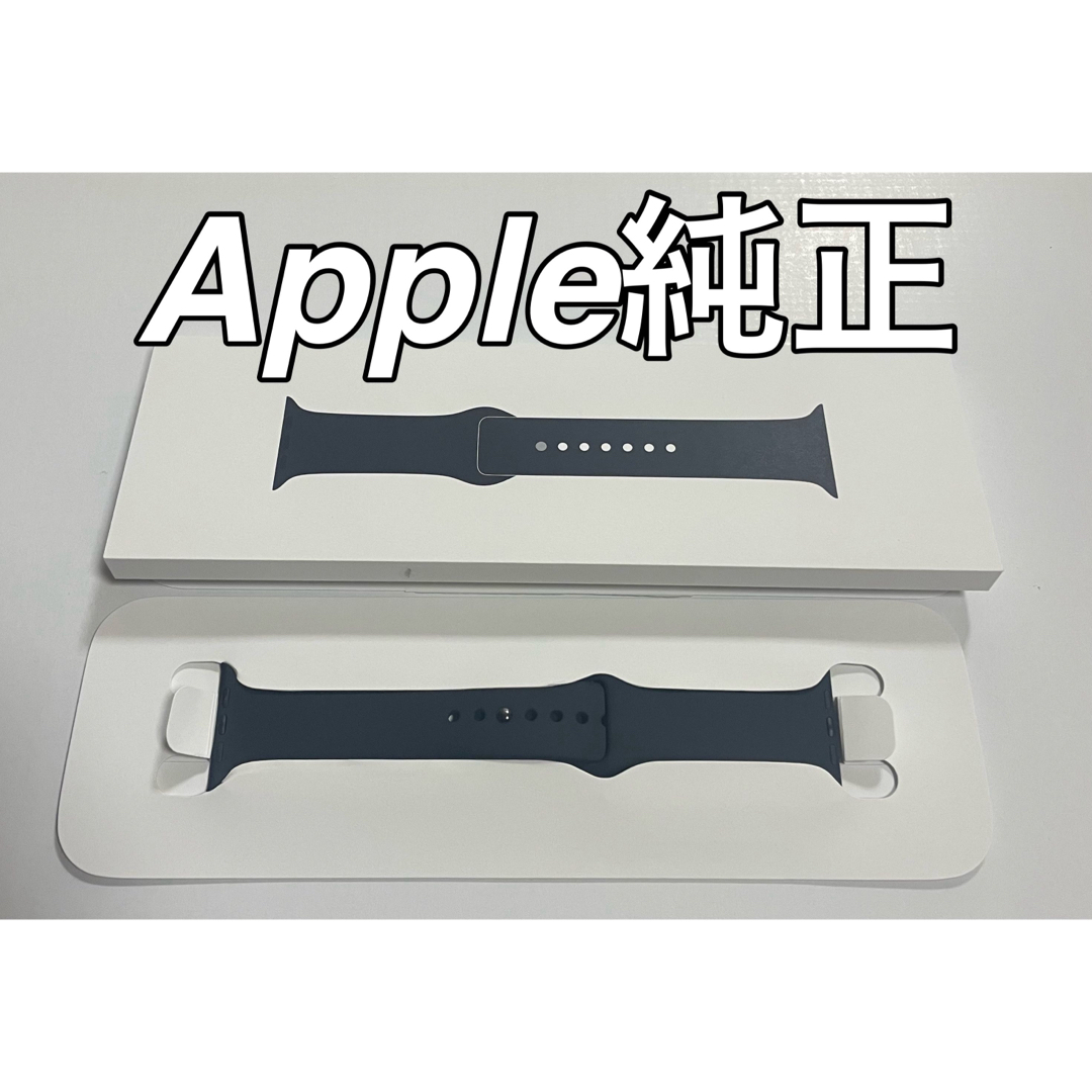 Apple(アップル)のApple Watch純正　スポーツバンド　45mm メンズの時計(ラバーベルト)の商品写真