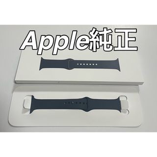 アップル(Apple)のApple Watch純正　スポーツバンド　45mm(ラバーベルト)