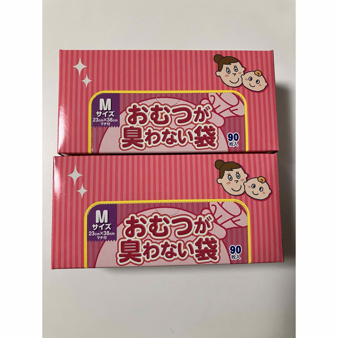 クリロン化成(クリロンカセイ)の【2個セット】BOS  おむつが臭わない袋　Ｍ　90枚入り キッズ/ベビー/マタニティのおむつ/トイレ用品(紙おむつ用ゴミ箱)の商品写真