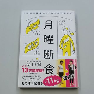 ウォーキングばんざい リストラ中年男のチャレンジ/文芸社/池田あきら2000年05月01日