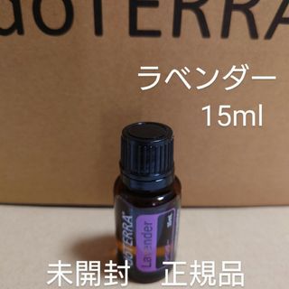 doTERRA - ☆doTERRA HDクリアトピカルブレンド ゼンドクラインセット ...