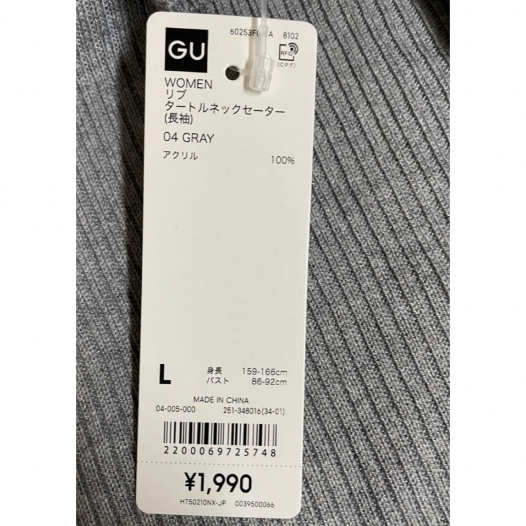 GU(ジーユー)のリブタートルネックセーターL レディースのトップス(ニット/セーター)の商品写真