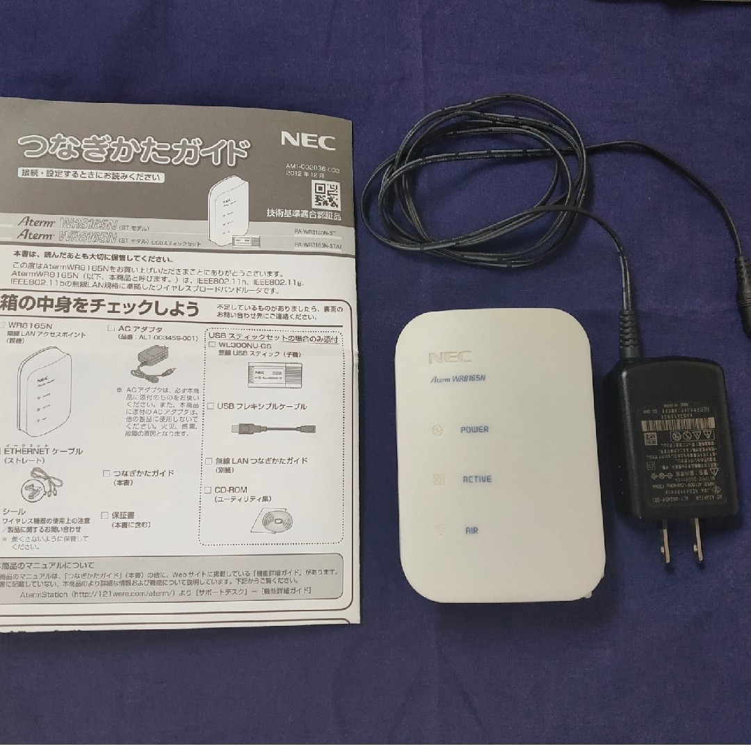 NEC(エヌイーシー)のNEC 無線LANルーター PA-WR8165N-ST スマホ/家電/カメラのPC/タブレット(PC周辺機器)の商品写真