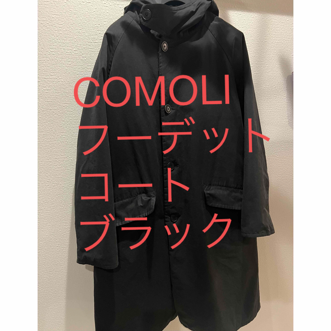 COMOLI(コモリ)のCOMOLI フーデットコート   ブラック  メンズのジャケット/アウター(モッズコート)の商品写真