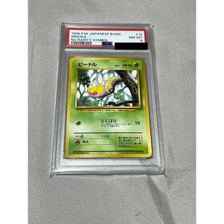 ポケモン(ポケモン)のPSA8 ポケモンカード　 ビードル　旧裏 初版　マークなし(シングルカード)