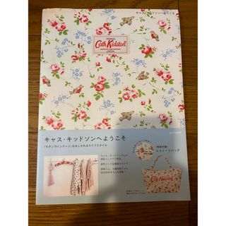 キャスキッドソン(Cath Kidston)のキャス・キッドソンへようこそ(ファッション/美容)