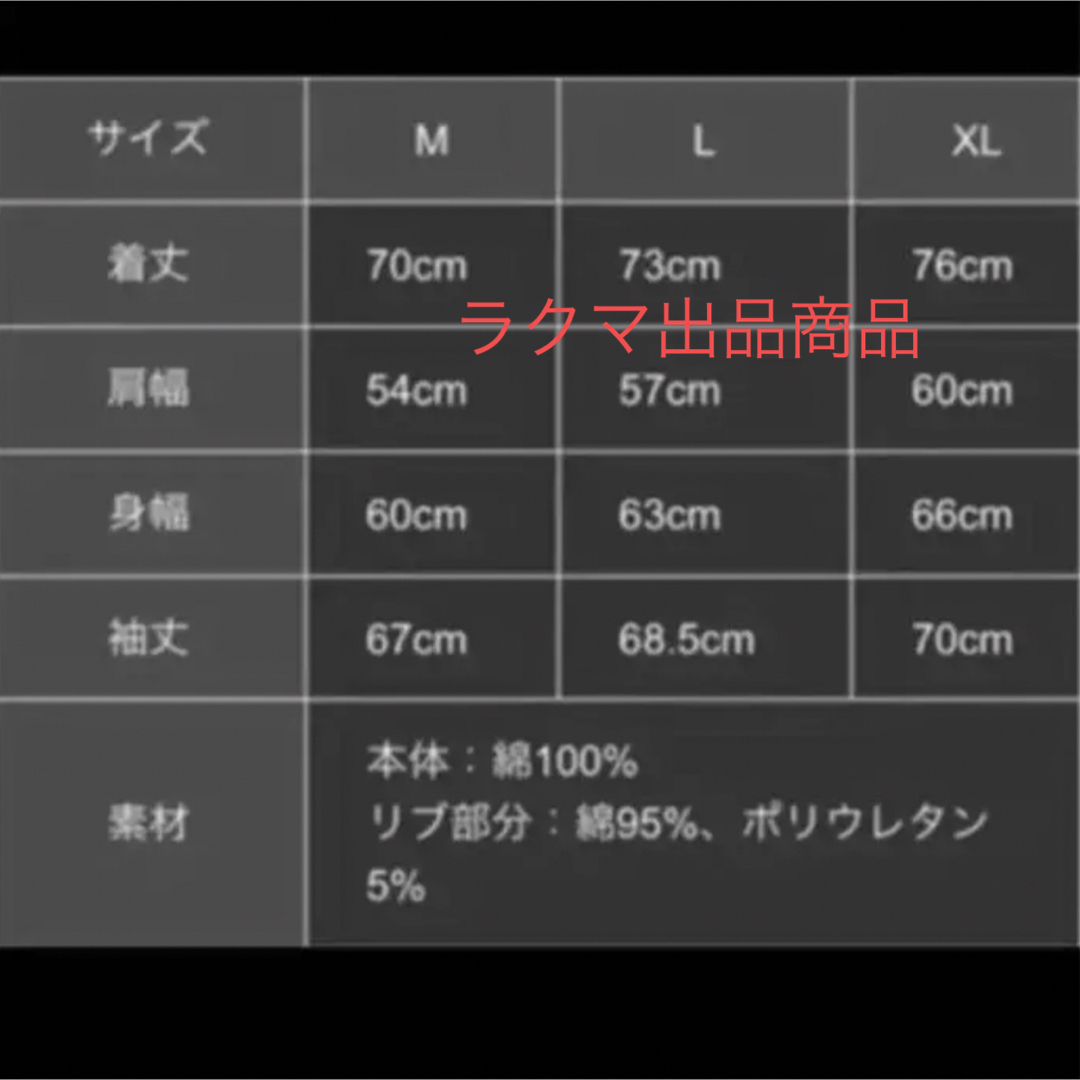 AAA 與 真司郎 IAM アイム トップス フーディー パーカー 2018 赤 エンタメ/ホビーのタレントグッズ(ミュージシャン)の商品写真