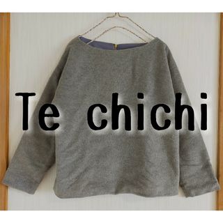 テチチ(Techichi)のTe chichi　テチチ　起毛　プルオーバー　グレー(カットソー(長袖/七分))