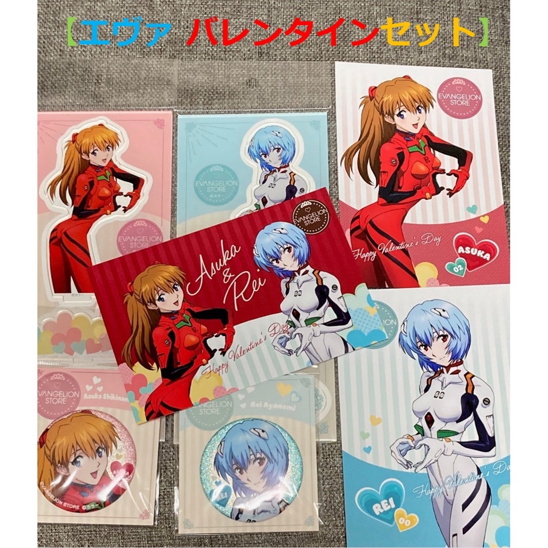エヴァ バレンタイン ハート アクスタ 缶バッチ 特典ポスト エヴァ バレンタイン ハート アクスタ 缶バッチ 特典ポスト