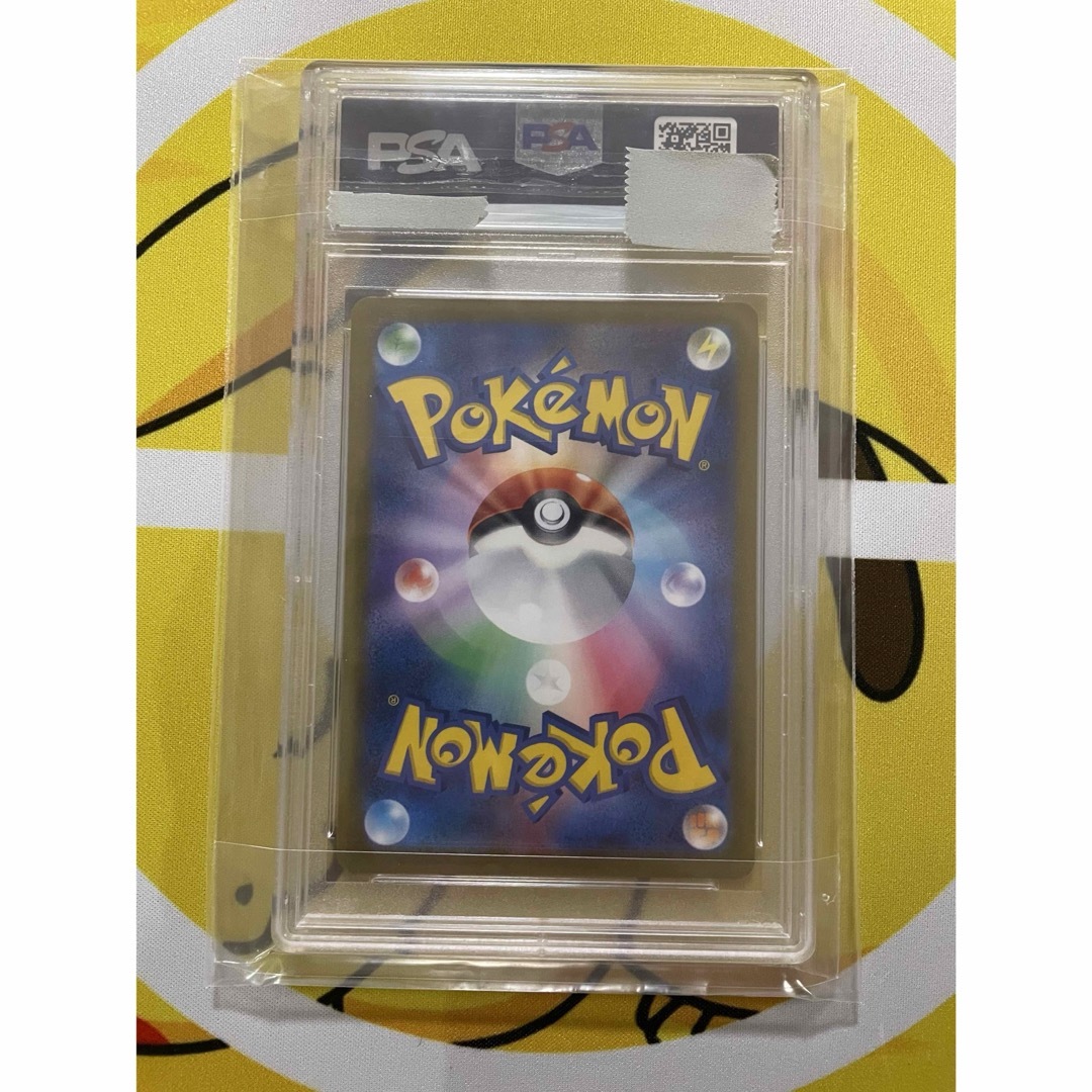ポケカ アセロラの予感SR PSA10 美品 ポケカ アセロラの予感SR PSA10 美品