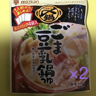 ミツカン(ミツカン)のごま豆乳鍋つゆ×2(調味料)