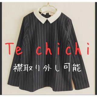 テチチ(Techichi)のTe chichi テチチ 取り外し襟付き ピンストライプ プルオーバー 紺(カットソー(長袖/七分))