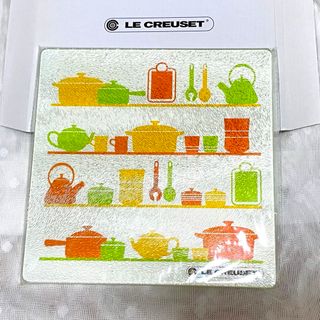 ルクルーゼ(LE CREUSET)の【ル・クルーゼ】ガラスキッチンプレート(収納/キッチン雑貨)
