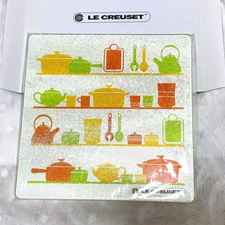 LE CREUSET - 【ル・クルーゼ】ガラスキッチンプレート