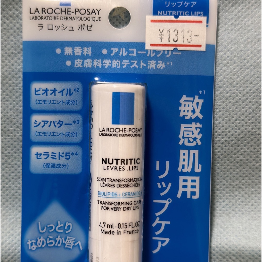 LA ROCHE-POSAY(ラロッシュポゼ)の日本ロレアル ラロッシュポゼ リップケア 4g コスメ/美容のスキンケア/基礎化粧品(リップケア/リップクリーム)の商品写真