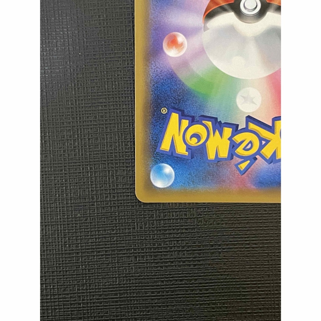 ポケモンカード かんこうきゃくsr トレーディングカード ポケモンカード かんこうきゃくsr トレーディングカード