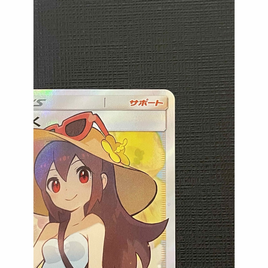 ポケモンカード かんこうきゃくsr トレーディングカード ポケモンカード かんこうきゃくsr トレーディングカード