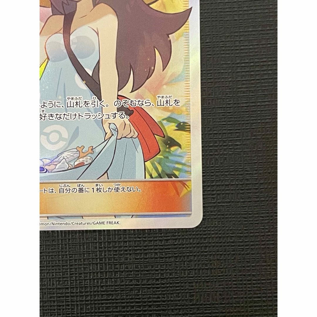 ポケモンカード かんこうきゃくsr トレーディングカード ポケモンカード かんこうきゃくsr トレーディングカード