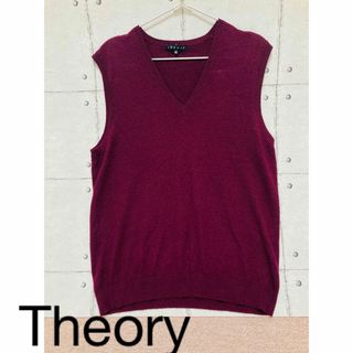 セオリー(theory)の【カシミヤ１００％】セオリー　theory  ニットベスト　上品ボルドー　42L(ベスト)