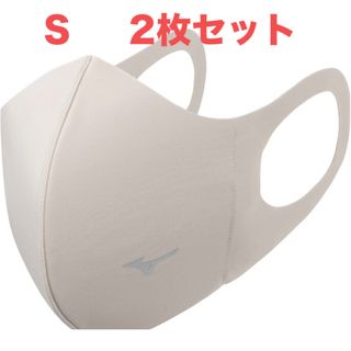 ミズノ(MIZUNO)の正規品【ベージュSサイズ】ミズノ マスク 【新品】 マウスカバー  2枚セット(日用品/生活雑貨)