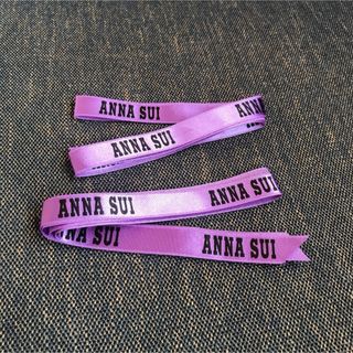 アナスイ(ANNA SUI)のANNA SUI リボン　1m×2本(ラッピング/包装)