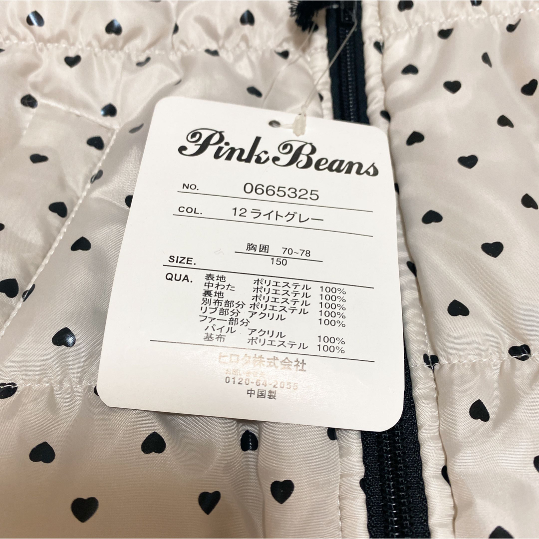 Pink Beans ダウンジャケット150 キッズ/ベビー/マタニティのキッズ服女の子用(90cm~)(ジャケット/上着)の商品写真