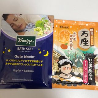 クナイプ(Kneipp)のクナイプバスソルトといい湯旅立ち にごり湯の宿 入浴剤(入浴剤/バスソルト)