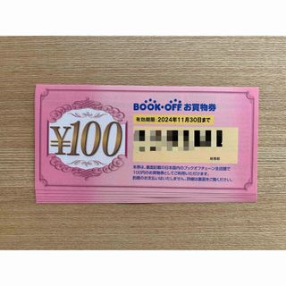 ブックオフ 株主優待券 600円分(ショッピング)